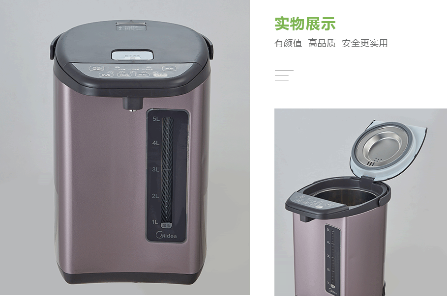 美的(Midea)PF708C-50T產(chǎn)品展示 美的(Midea)PF708C-50T產(chǎn)品展示