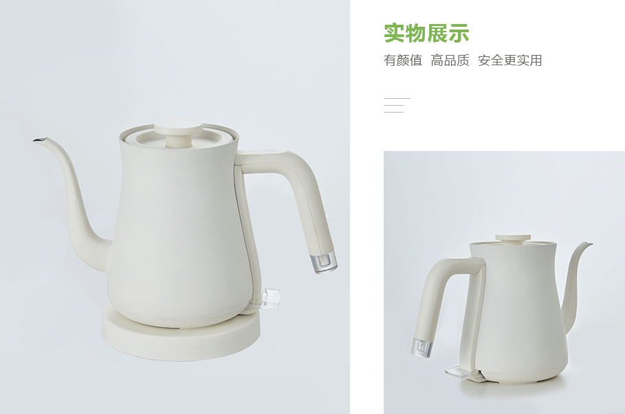 手沖壺產(chǎn)品展示 手沖壺產(chǎn)品展示