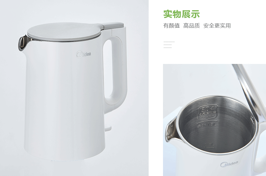 美的(Midea)SH15Slience401產(chǎn)品展示 美的(Midea)SH15Slience401產(chǎn)品展示