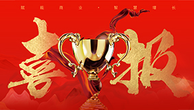 創(chuàng)新引領(lǐng)未來丨網(wǎng)沃科技榮獲2023年第一批省級(jí)創(chuàng)新型中小企業(yè)